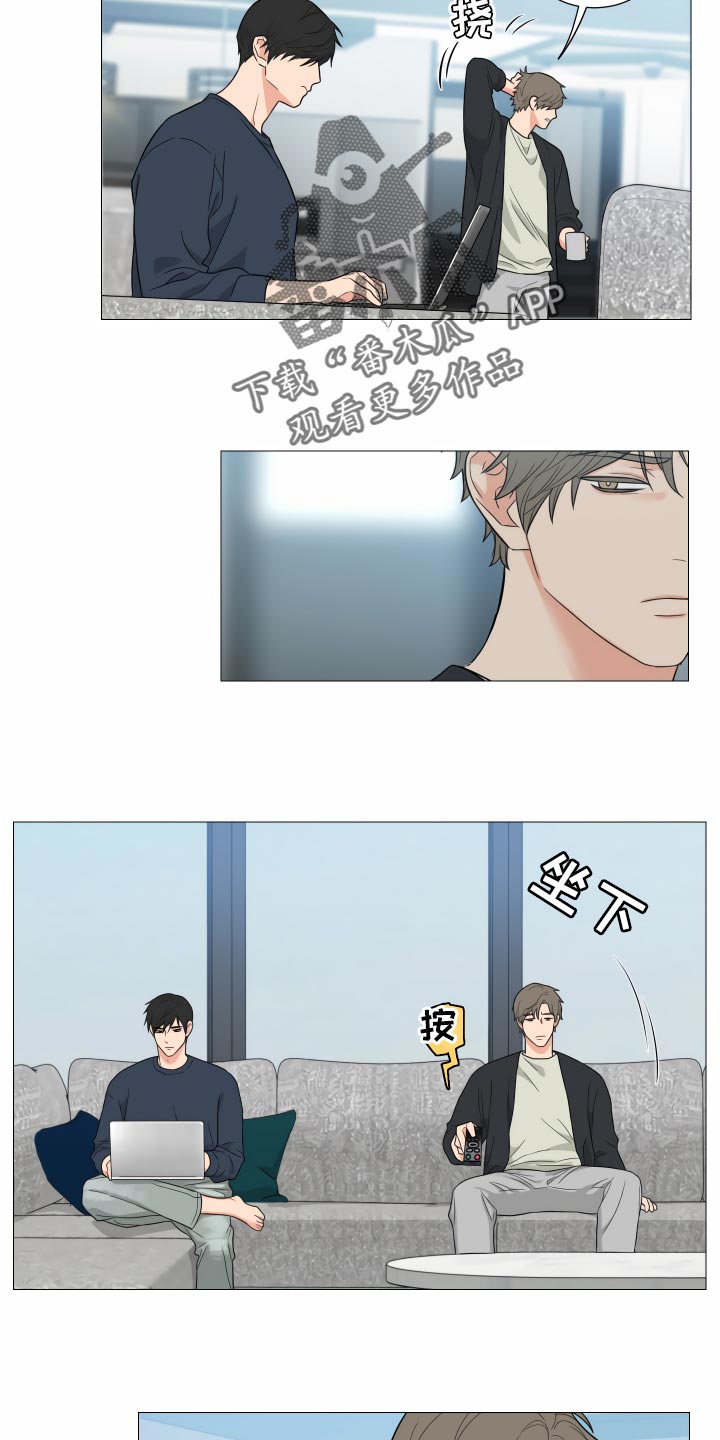 囚笼之爱第30话图