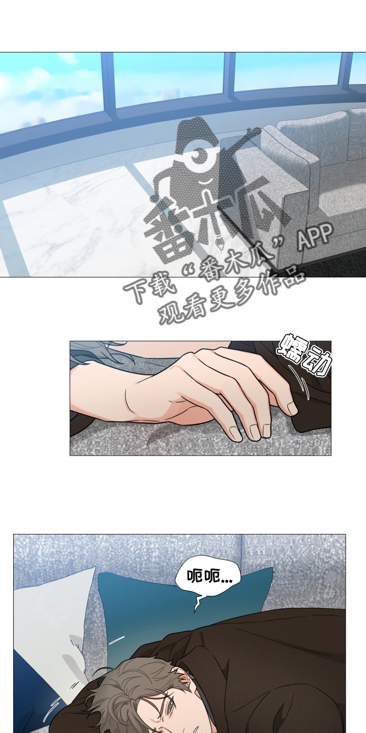 囚笼之爱第34话图