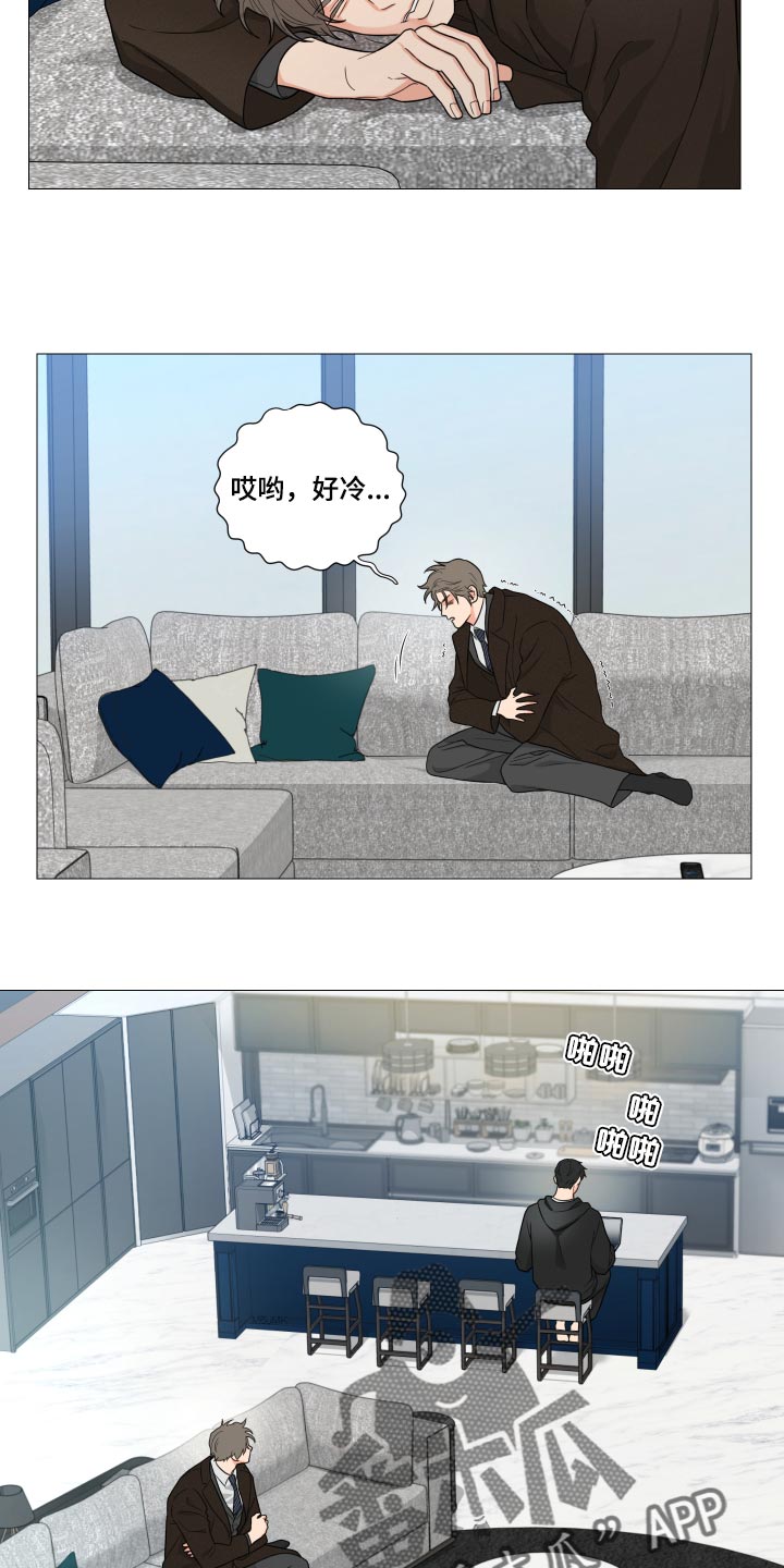 囚笼之爱第34话图