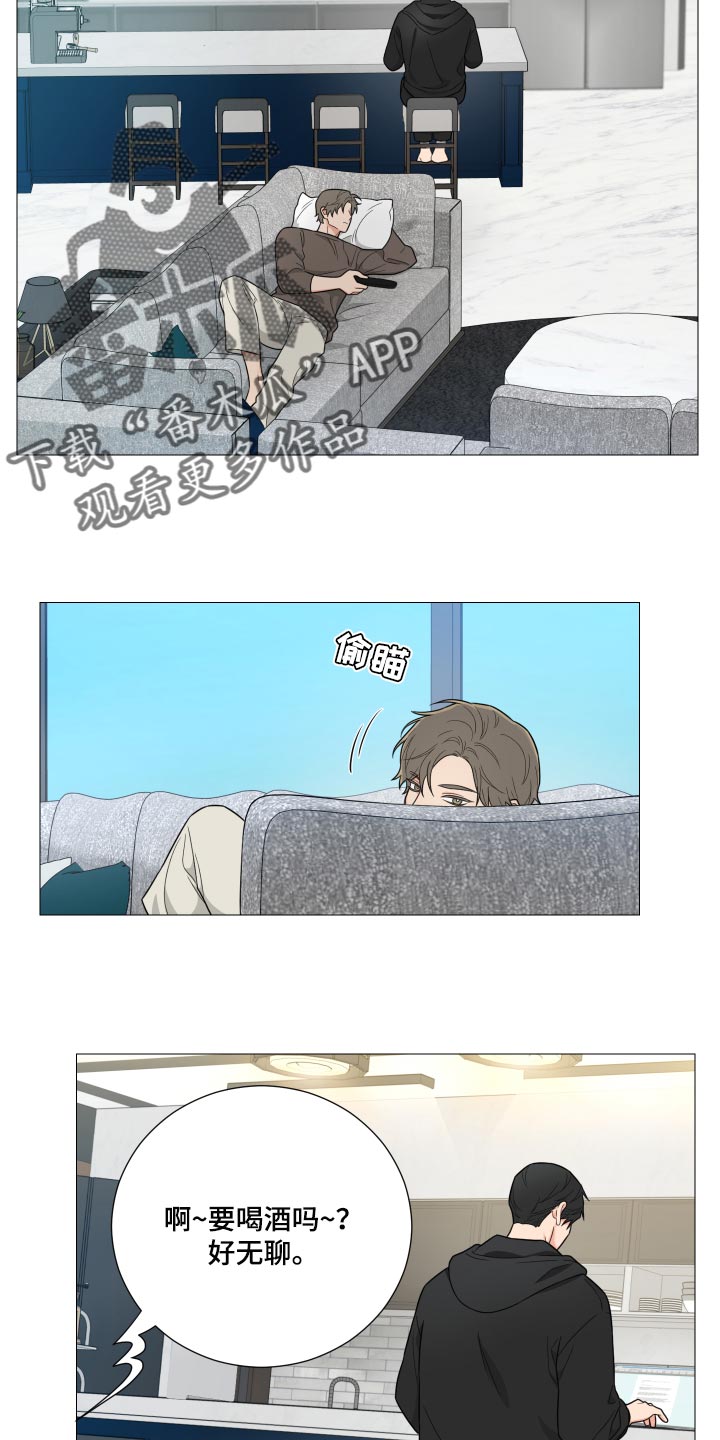 囚笼之爱第34话图