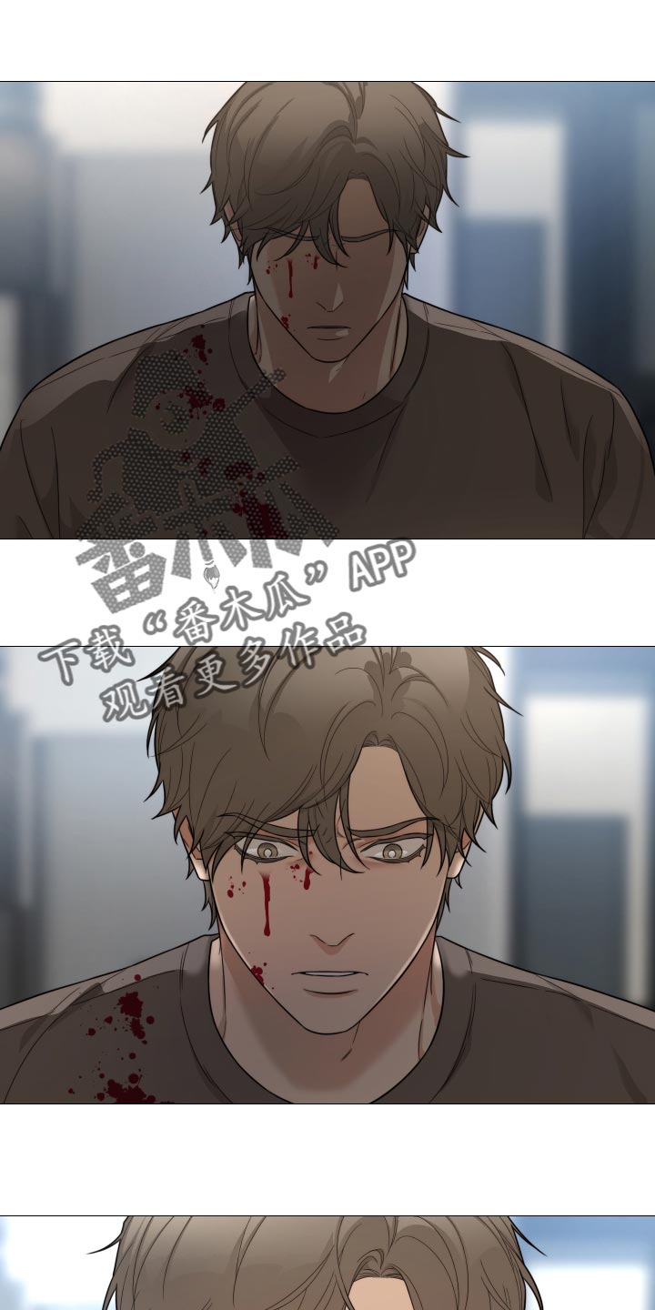 囚笼之爱第37话图