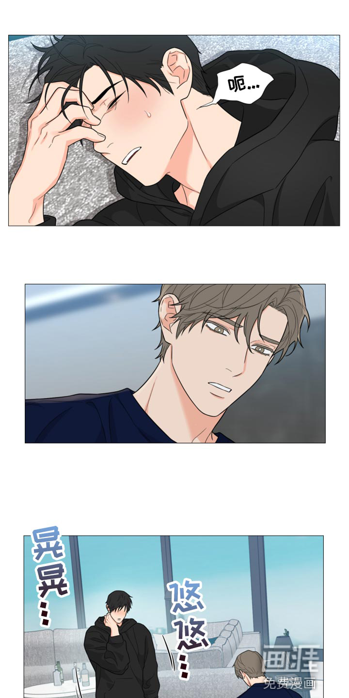 囚笼之爱第47话图