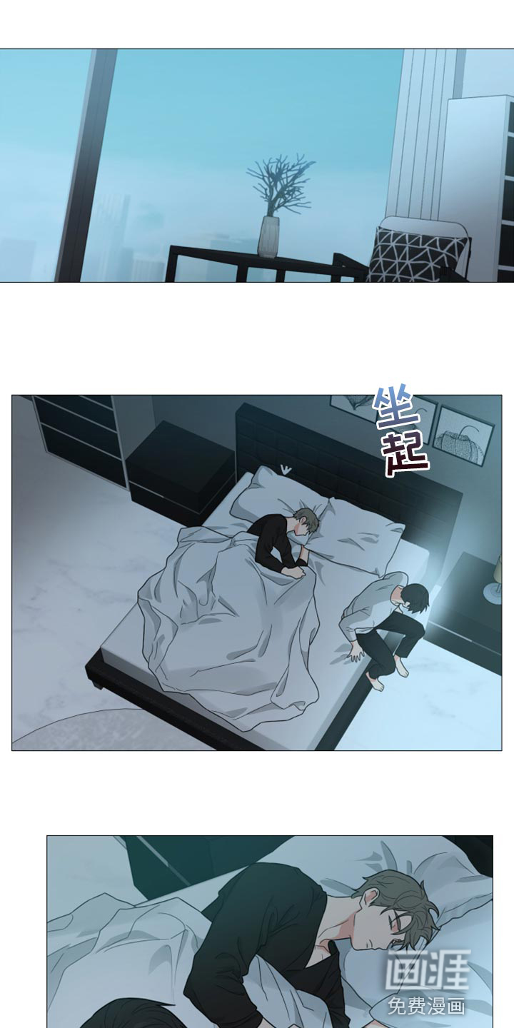 囚笼之爱第50话图