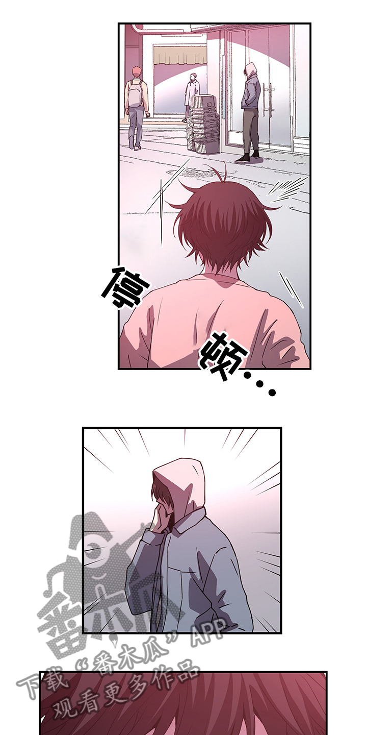 奇美拉之心第34话图