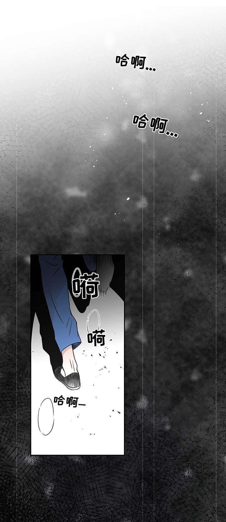 奇美拉之心第9话图