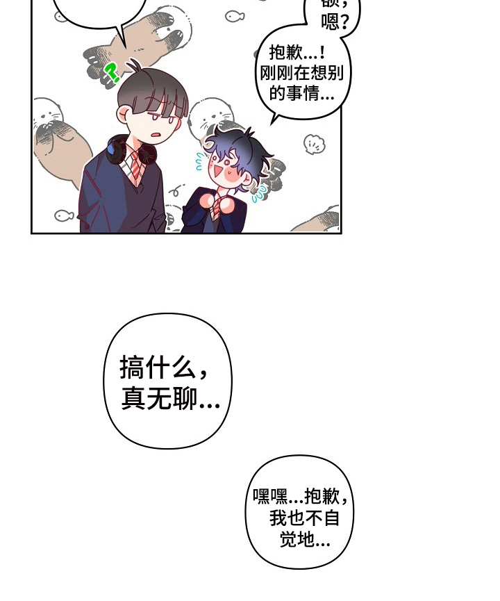 青春年华第10话图