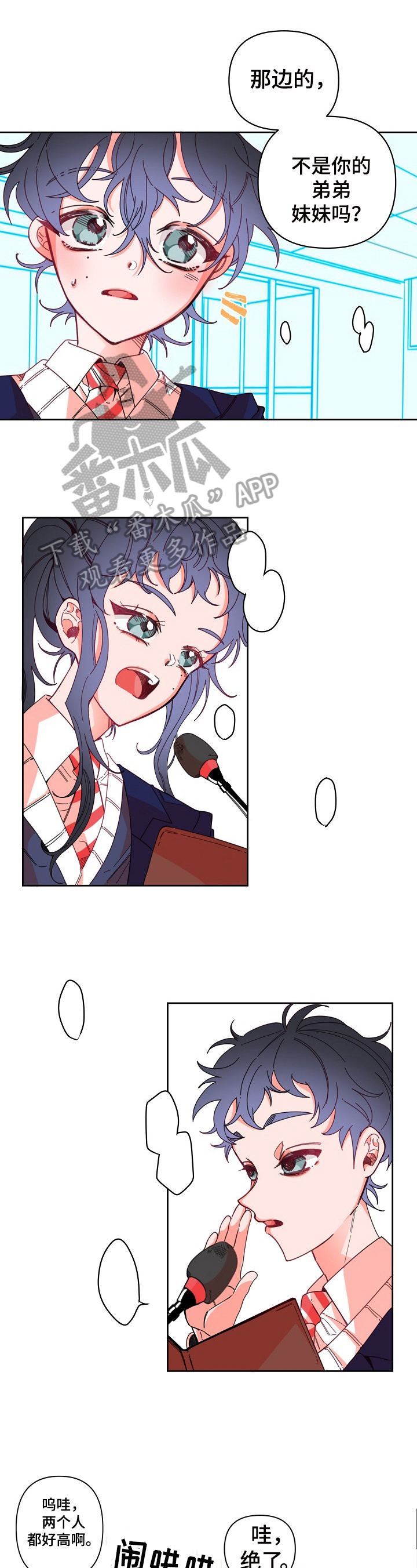 青春年华第11话图