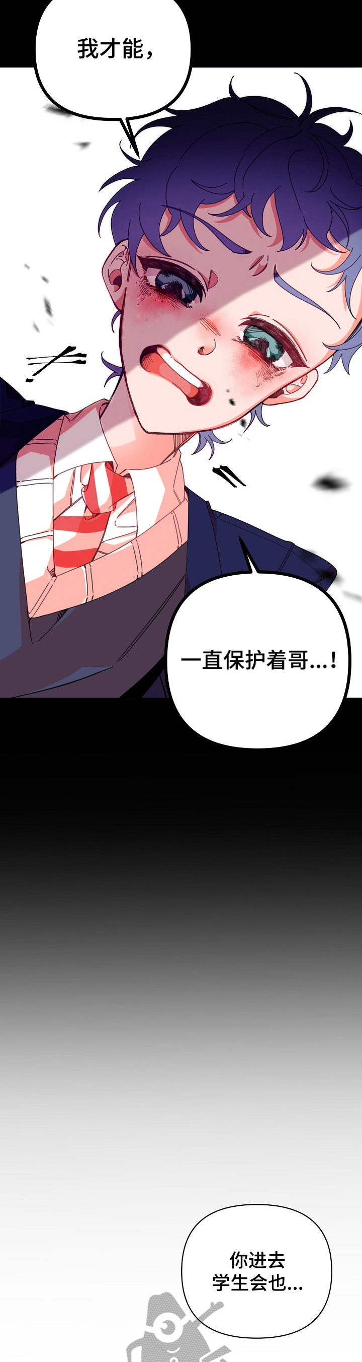 青春年华第13话图