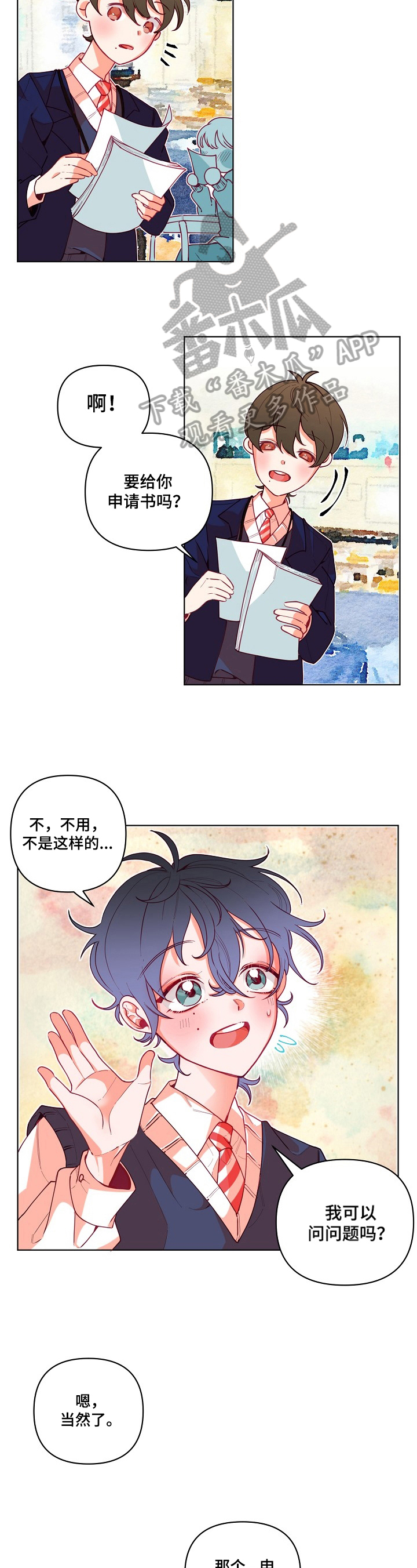 青春年华第20话图