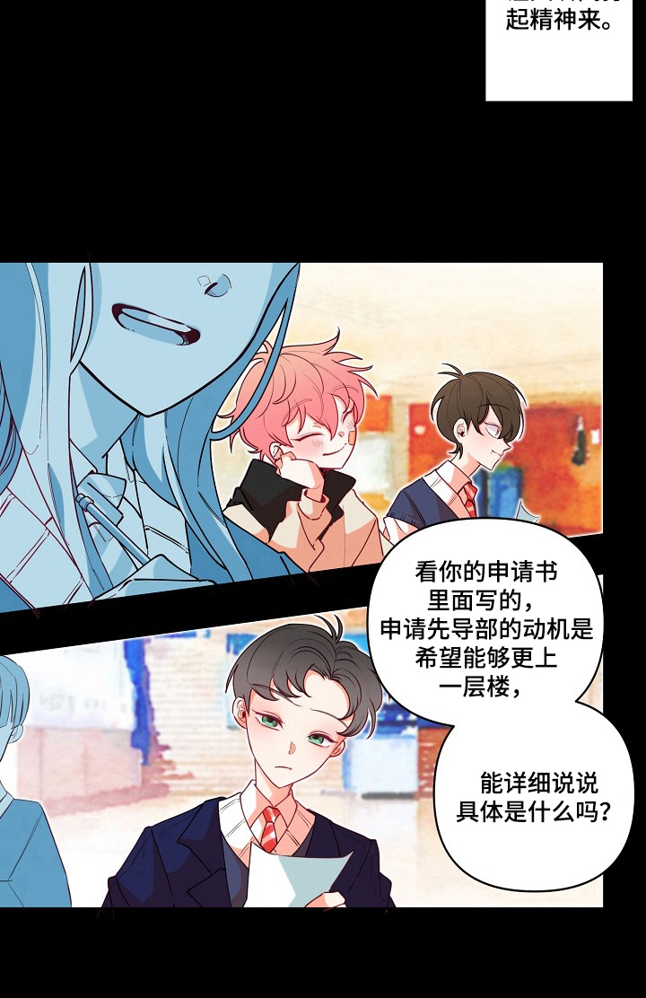 青春年华第21话图