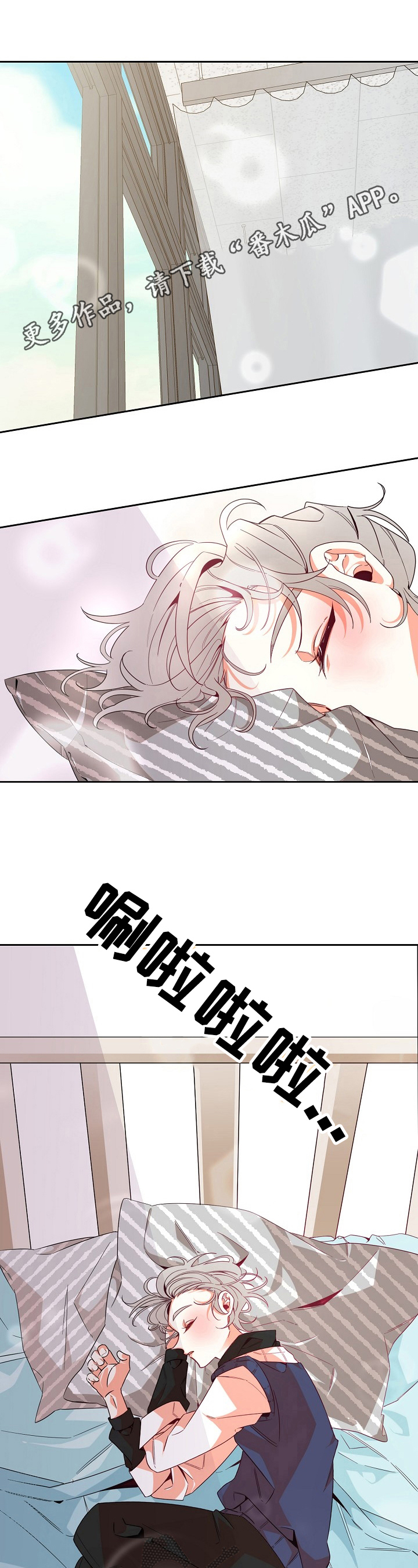 青春年华第33话图