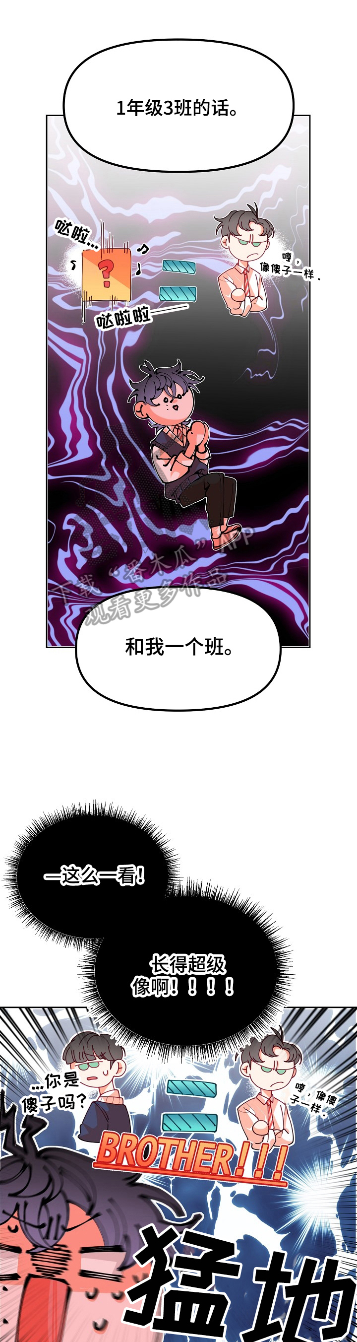 青春年华第39话图