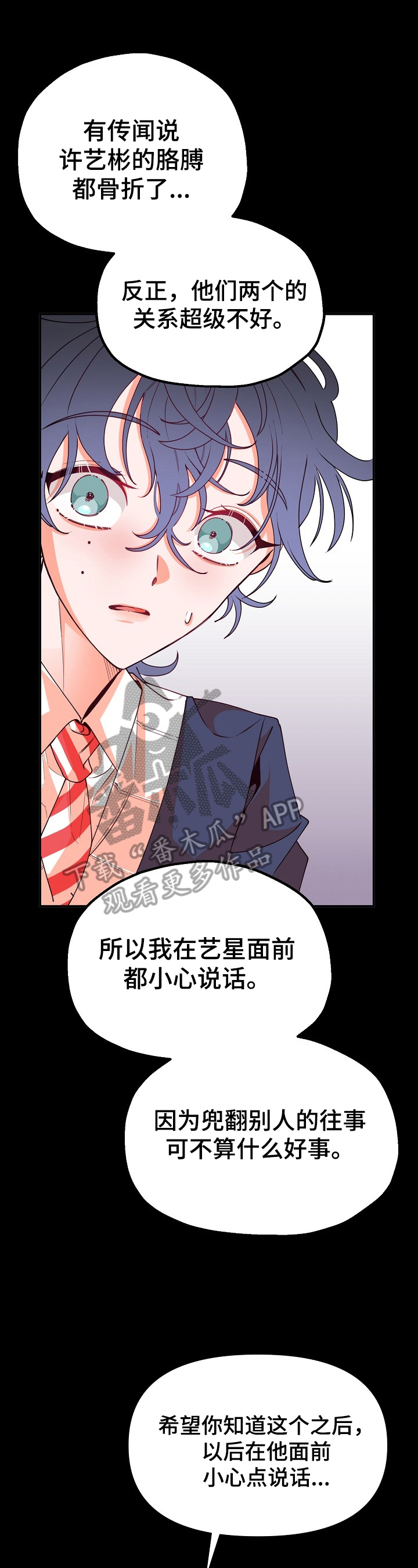 青春年华第42话图