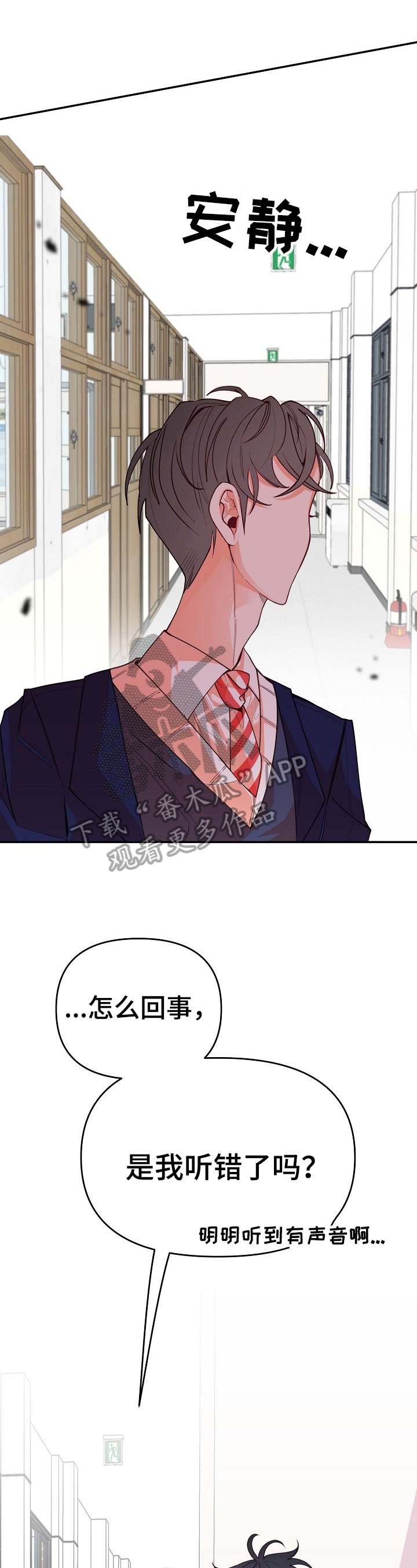 青春年华第43话图