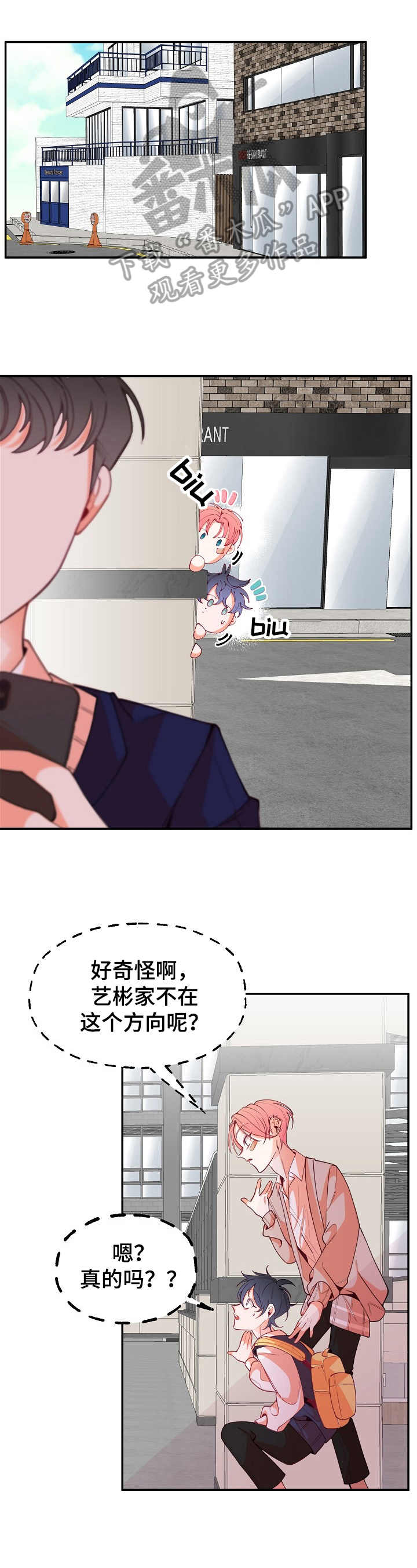 青春年华第44话图