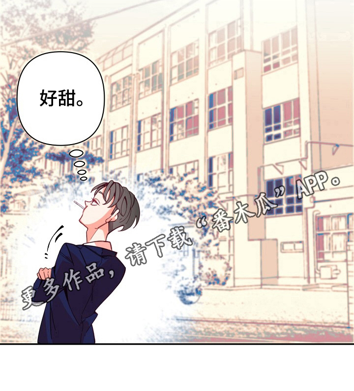 青春年华第6话图