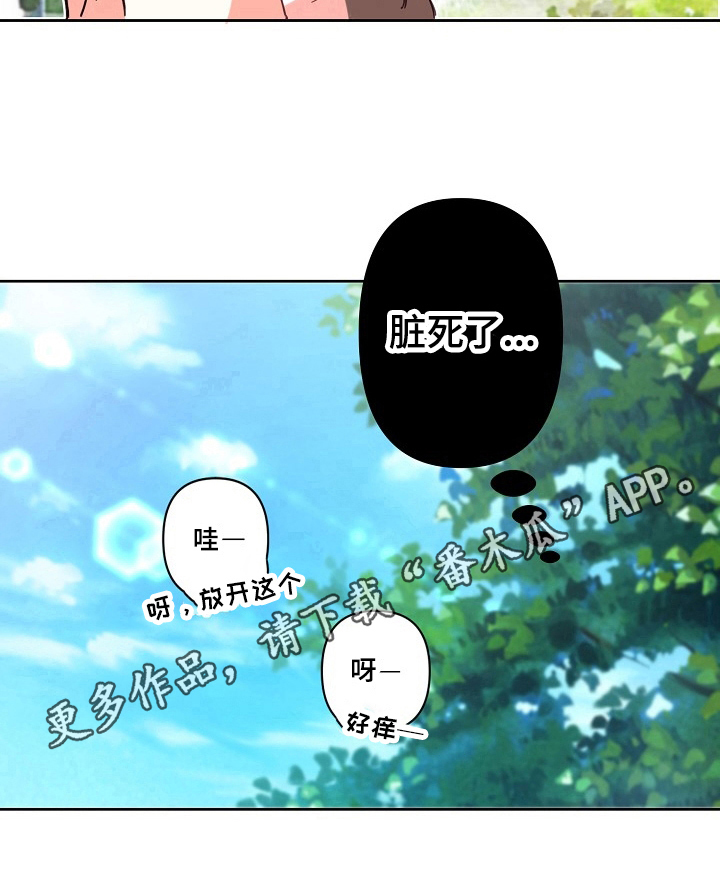 青春年华第9话图