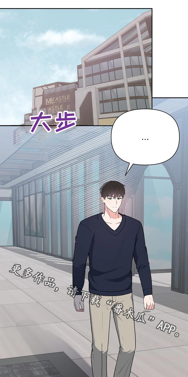 请接受赞助第32话图