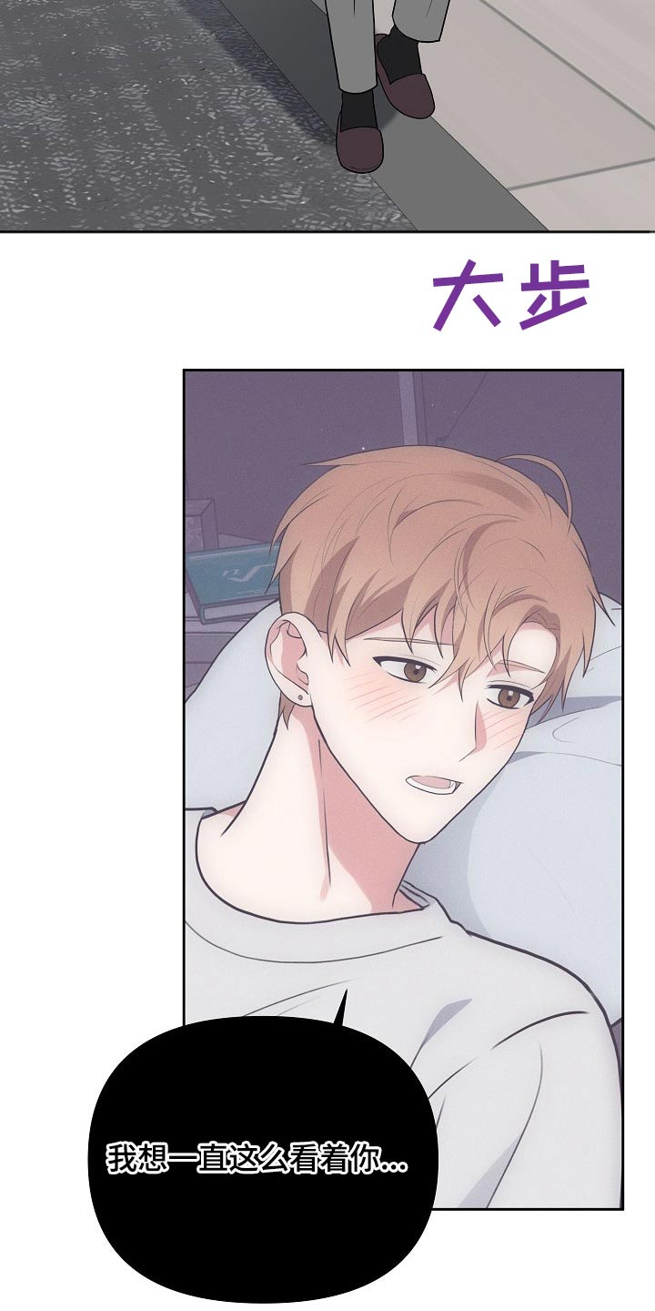 请接受赞助第32话图