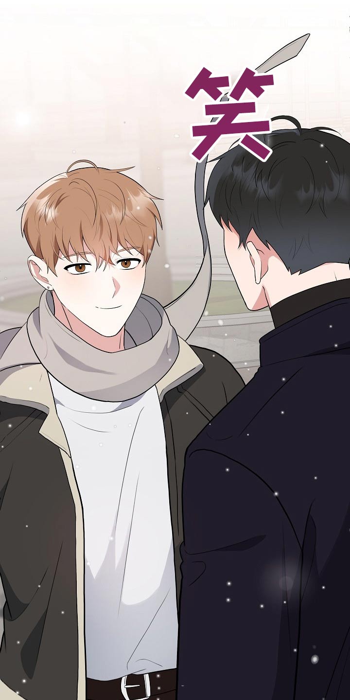 请接受赞助第34话图