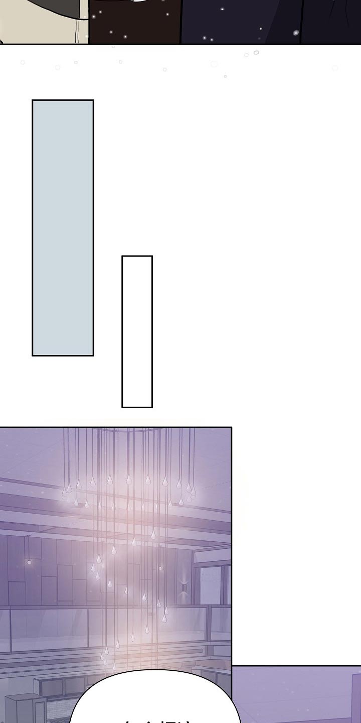 请接受赞助第34话图