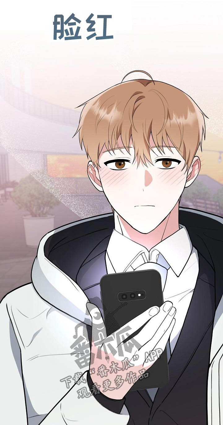 请接受赞助第38话图