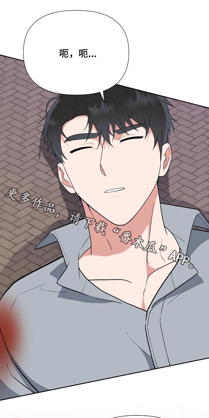 请接受赞助第41话图