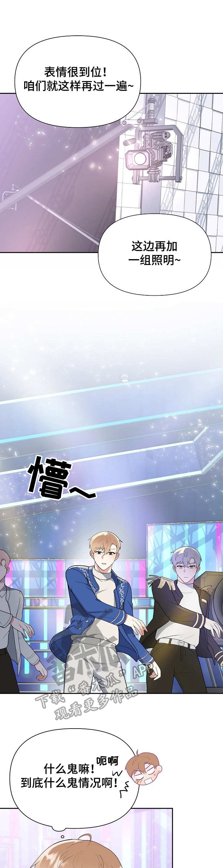 请接受赞助第5话图