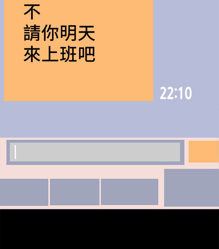 情感空洞第10话图