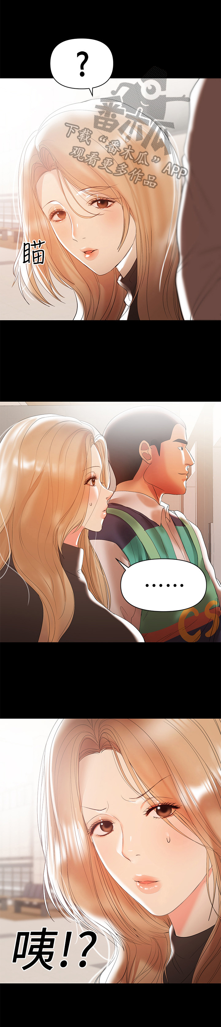 情感空洞第23话图