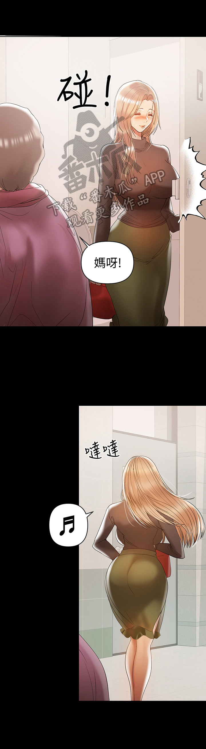 情感空洞第30话图