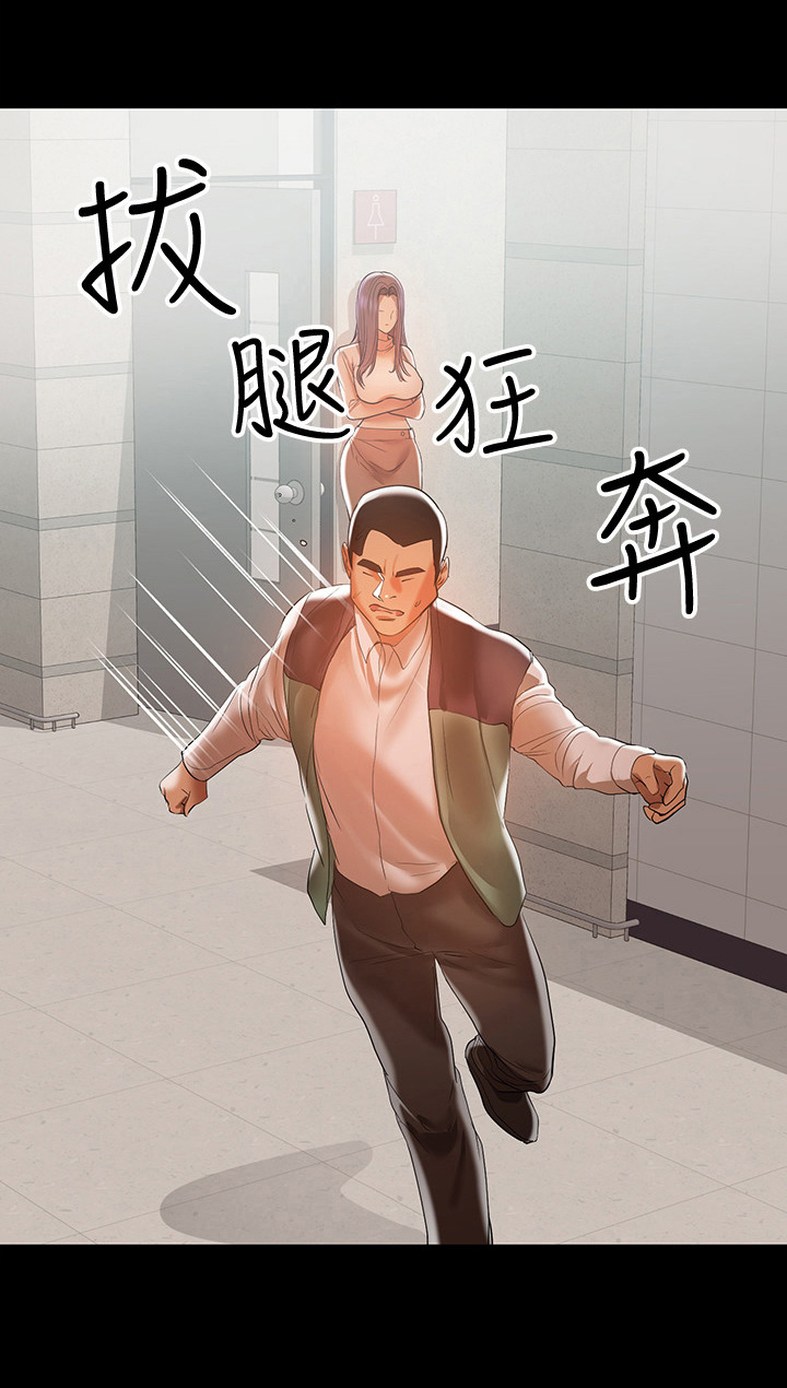 情感空洞第31话图