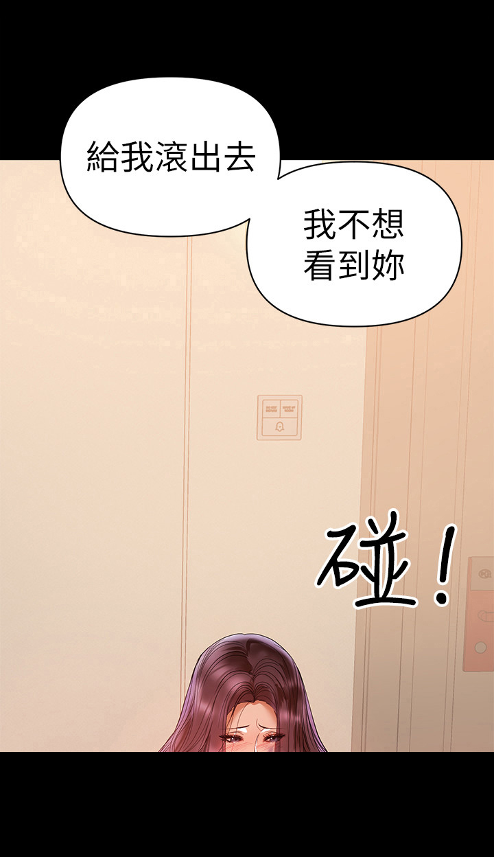 情感空洞第33话图