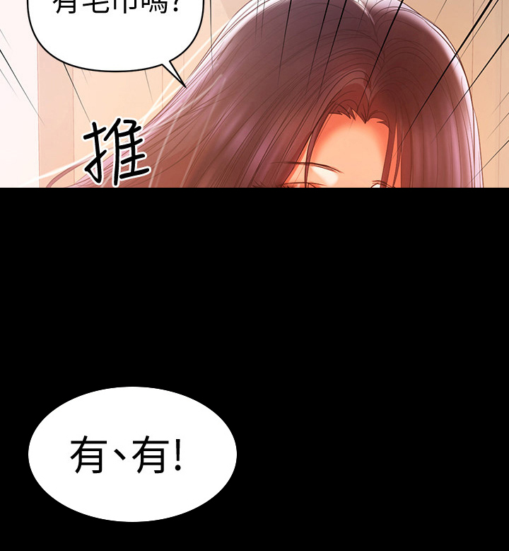 情感空洞第36话图