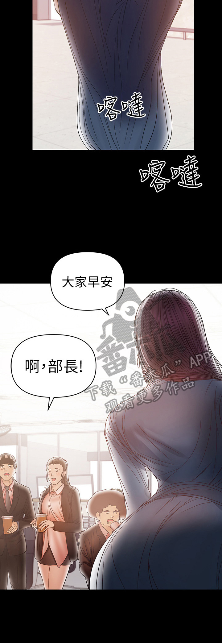 情感空洞第42话图