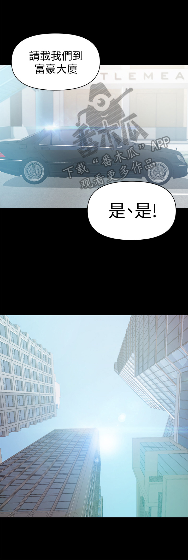 情感空洞第45话图