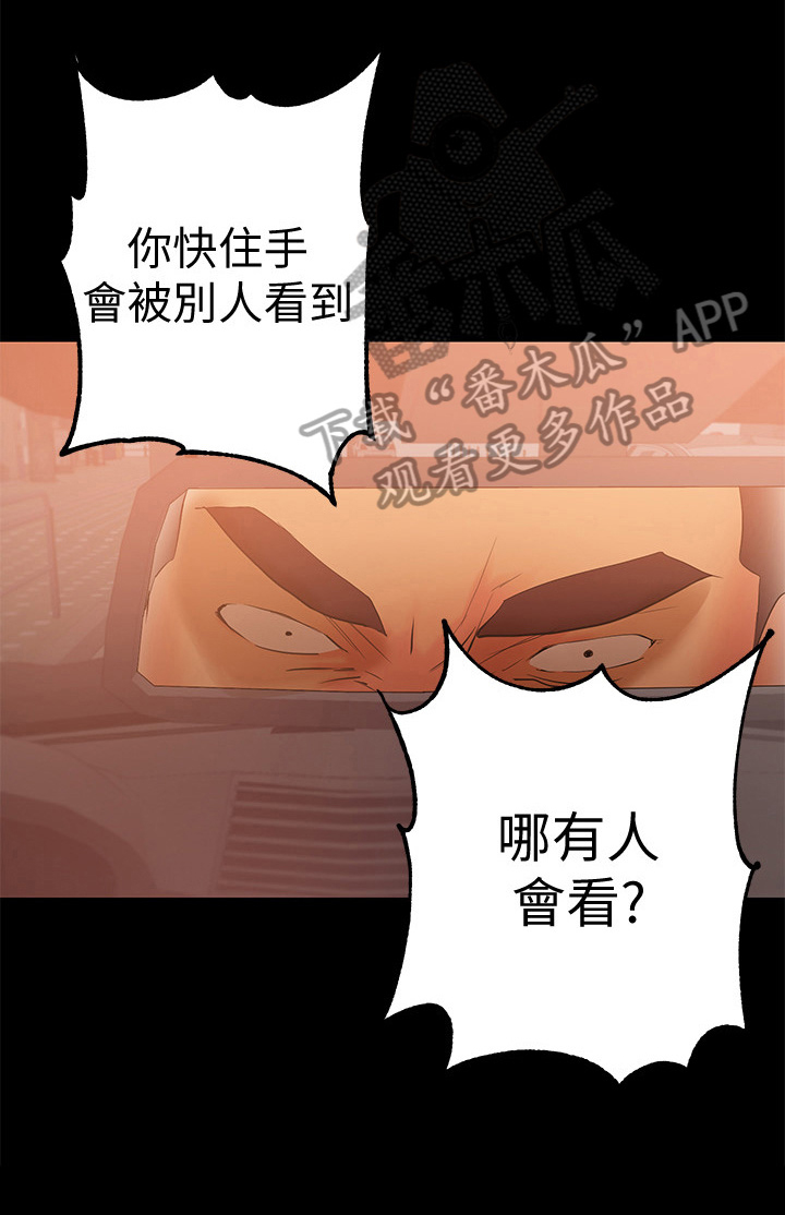 情感空洞第47话图