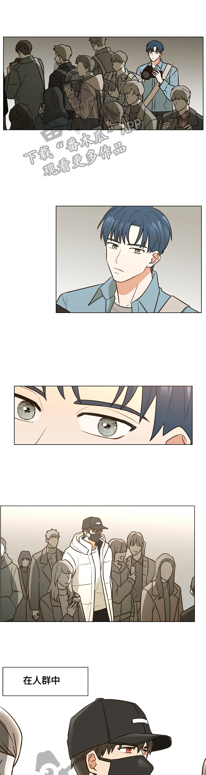 亲密友人第10话图