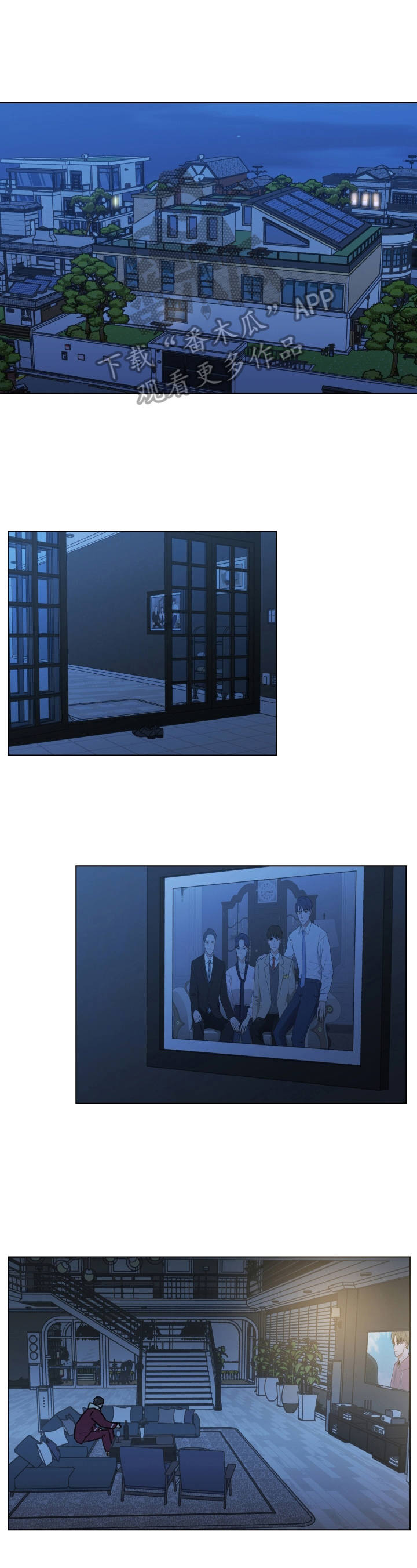 亲密友人第4话图