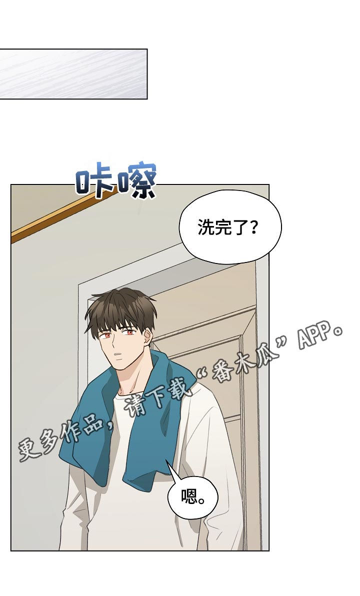 亲密友人第47话图