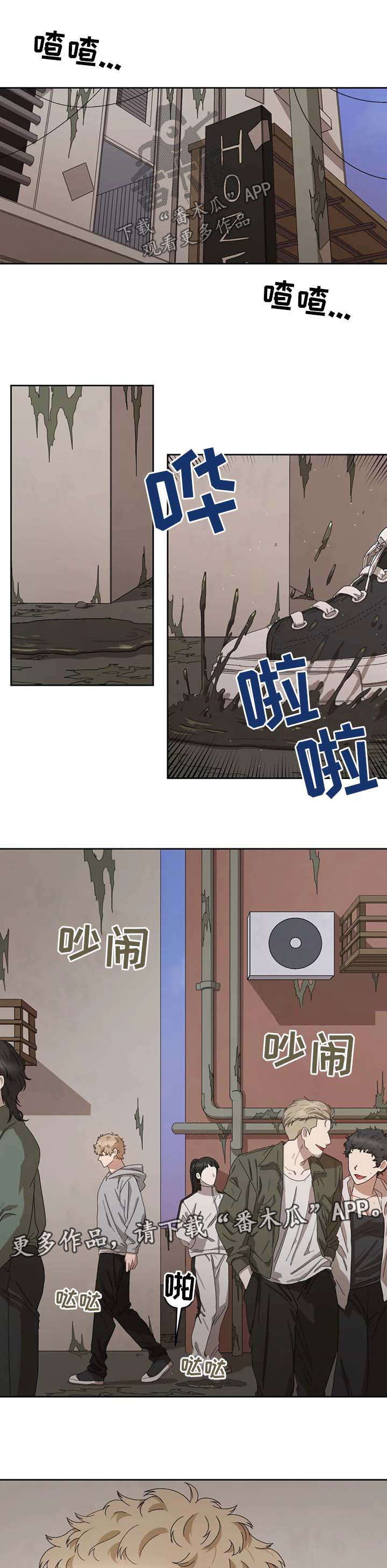 区域间谍第24话图