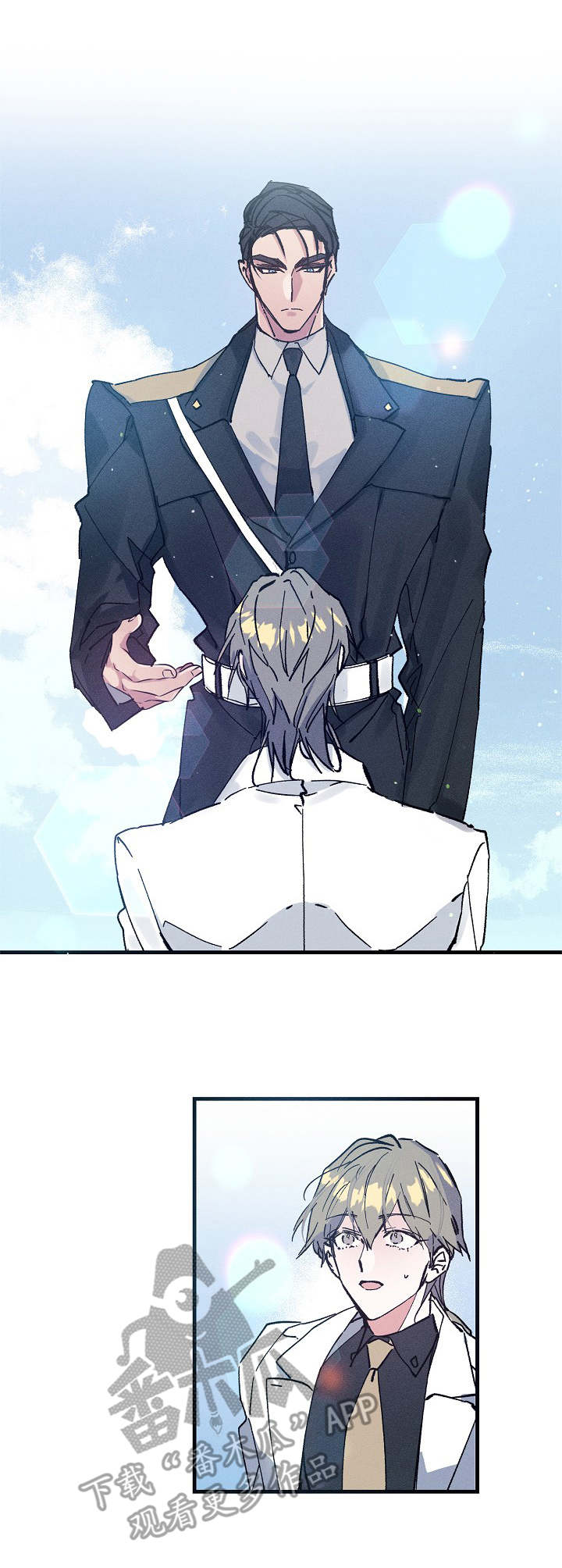 青年将官 第3话 第5页