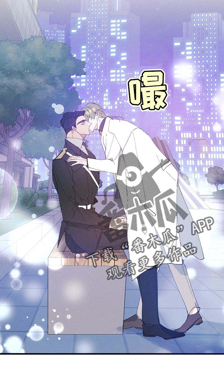 青年将官 第34话 第5页