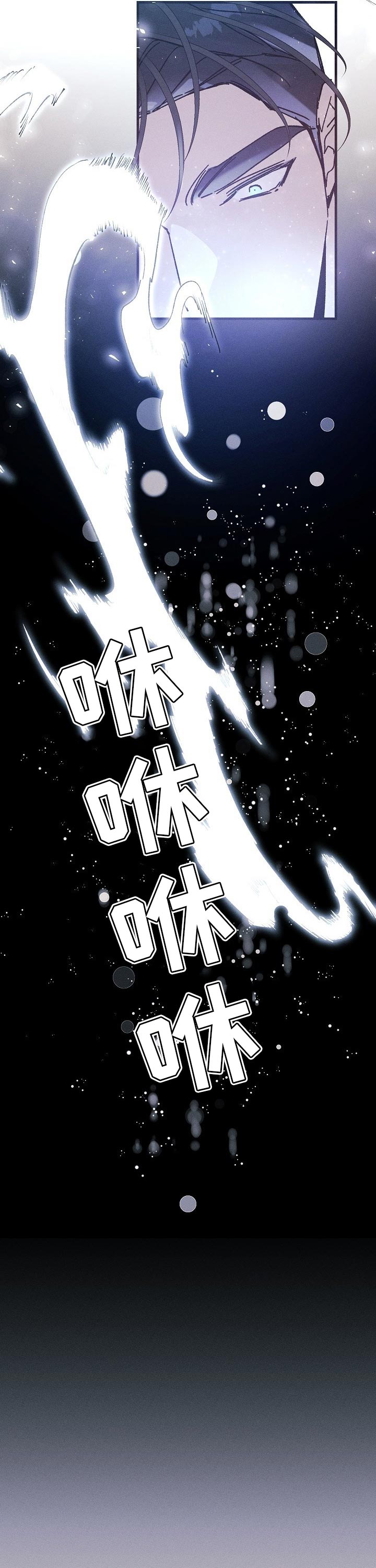 青年将官 第46话 第4页