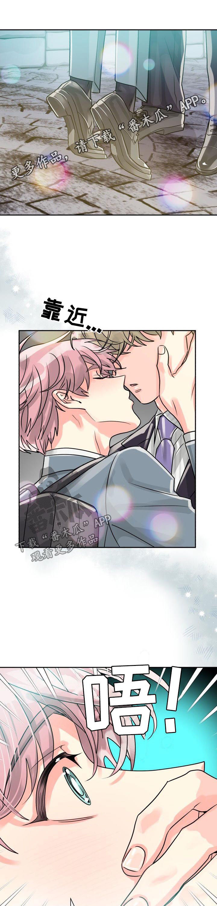 气运彩虹色第32话图