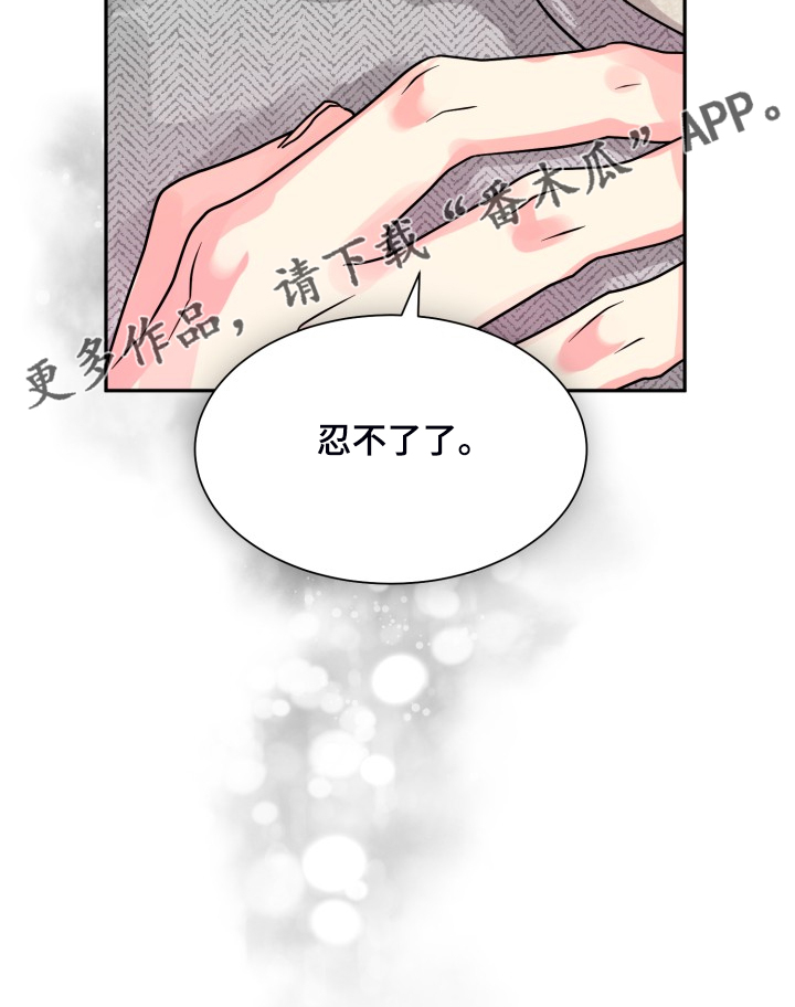 气运彩虹色第50话图