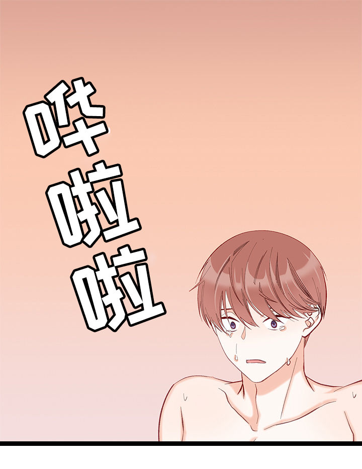 情感转换第15话图