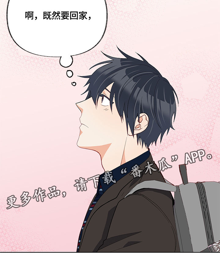 情感转换第19话图