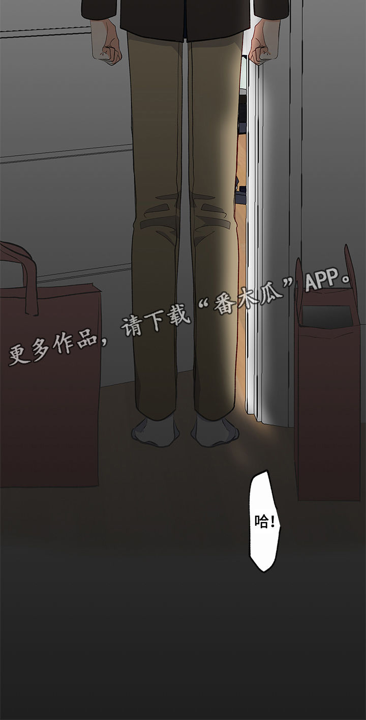 情感转换第21话图