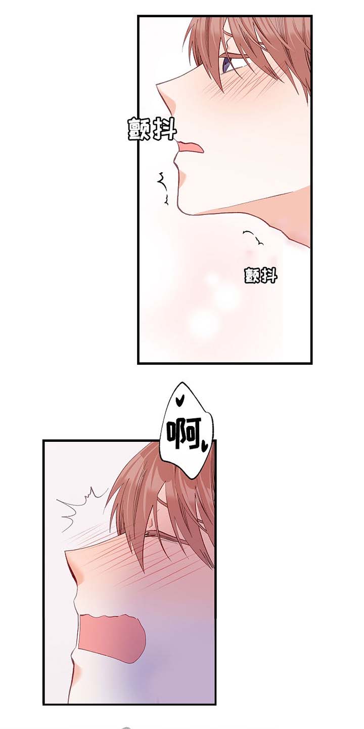 情感转换第38话图